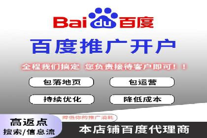 百度信息流广告的转化效果案例